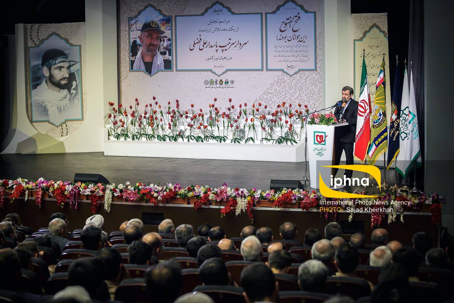 First slide